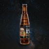Cerveja Bodebrown Brut Sour Blanc - Garrafa 330mL - 2